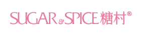 糖村 SUGAR & SPICE's logos