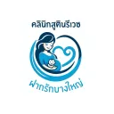 PHAKRUK's icon