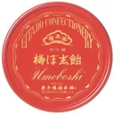 榮太樓總本鋪【公式】's icon