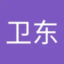 高卫东's icon