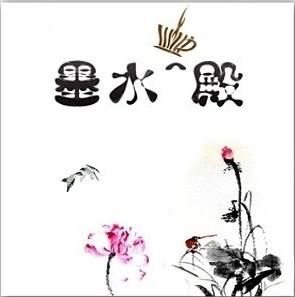 moshuikafei.info's icon