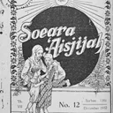 Suara Aisyiyah's icon