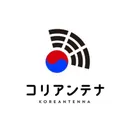 コリアンテナ｜オンライン韓国語教室's icon