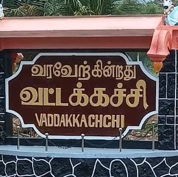 Vaddakkachchi's icon