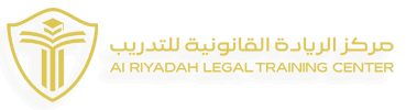 مركز الريادة القانونية للتدريب's logos