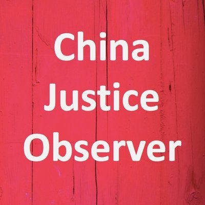 China Justice Observer's icon