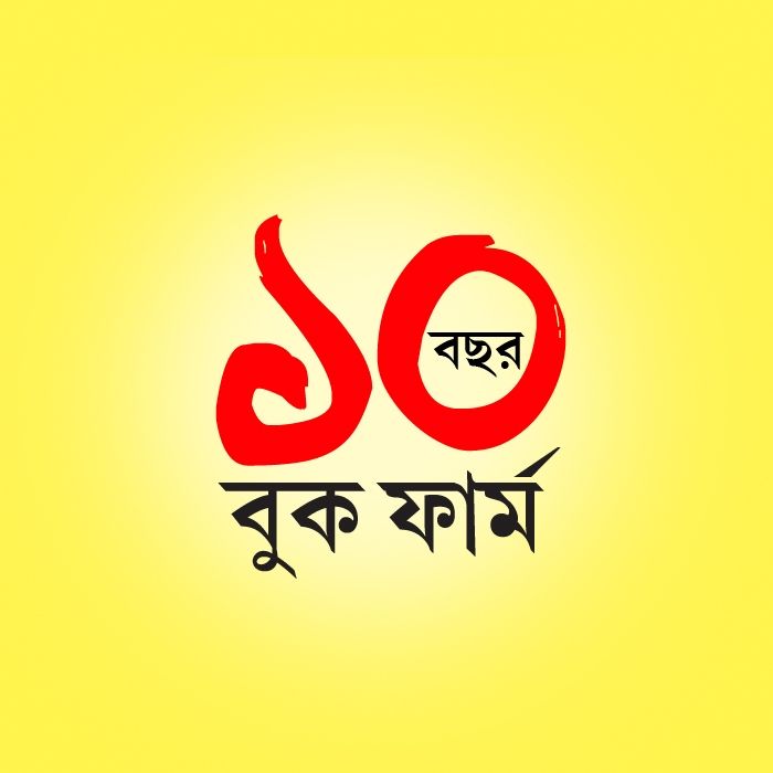 BookFarm's icon