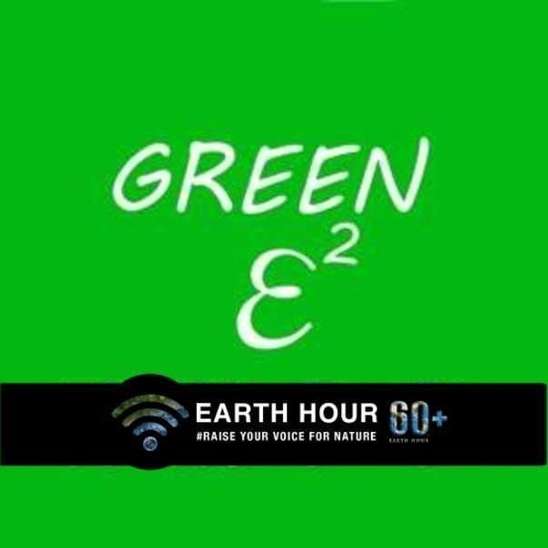 Green E2's icon