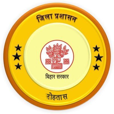 जिला प्रशासन रोहतास's icon