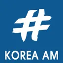 한국에이엠's icon