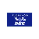 hikkoshi-navi.net's icon