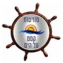 סוויטות קסם על הים חוף העונות נתניה's icon