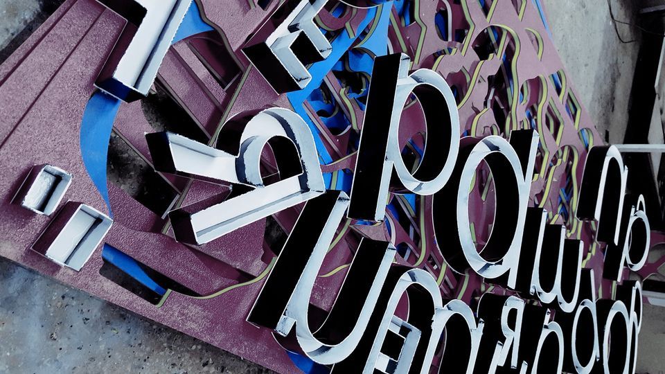 Banner