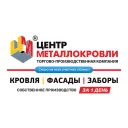 Центр Металлокровли's icon