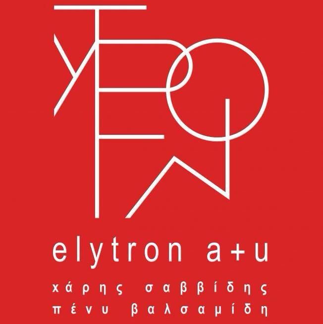 Elytron's icon