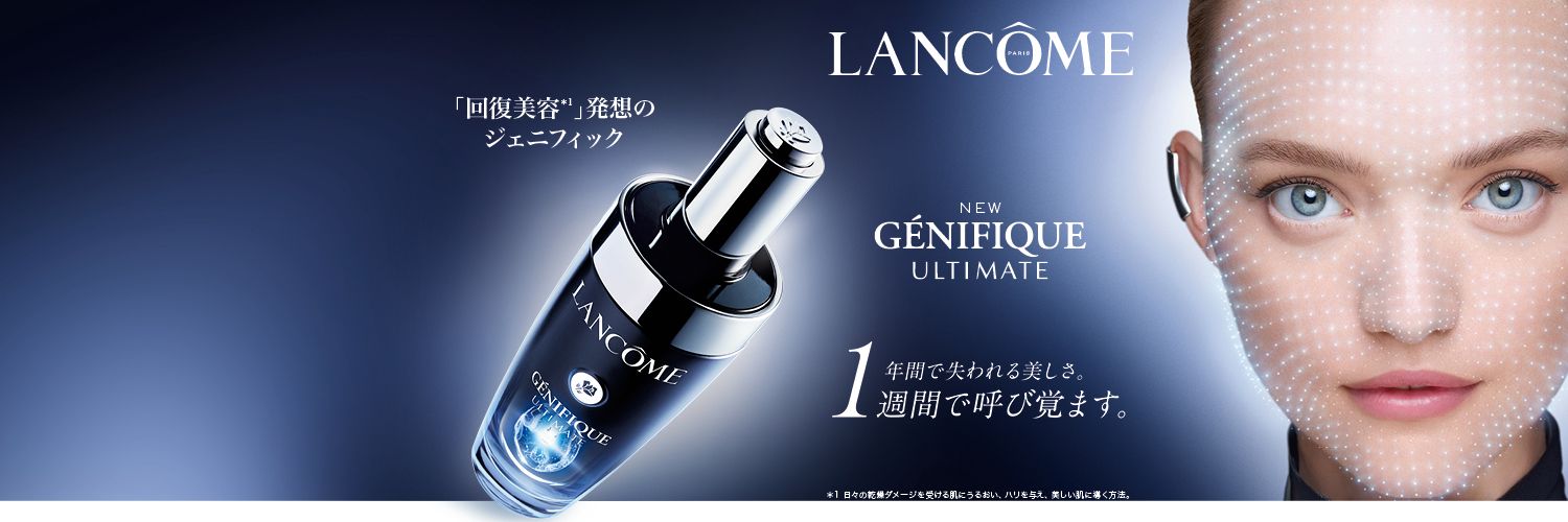 ランコム アン・ハサウェイ⁄ランコム⁄ポスター アン Logo (LANCÔME