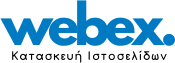 Webex Studio's logos