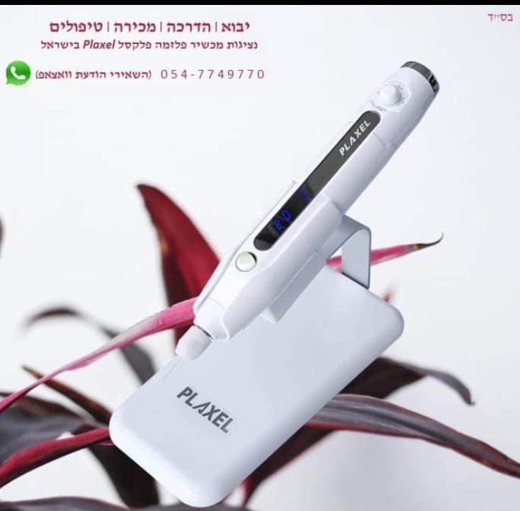 PlaXel Medical Multi Plasma's icon
