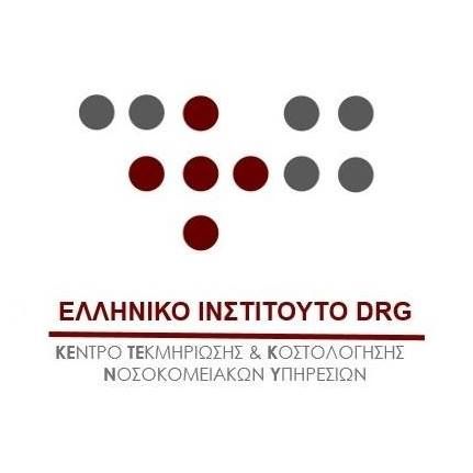 Greek DRG Institute's icon