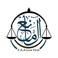 المحامي د. فهد آل مانع's logos
