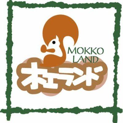 株式会社木工ランド's icon
