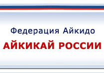 aikikai-russia.org's logos