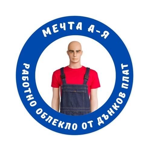 Работно облекло от дънков плат's icon