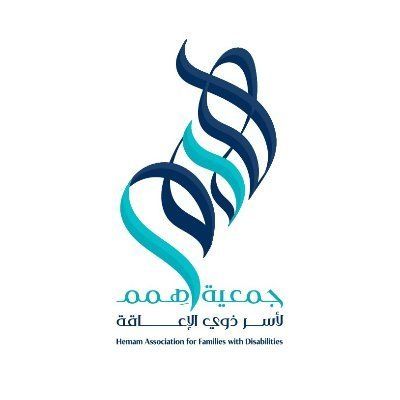 جمعية همم لأسر ذوي الإعاقة's icon