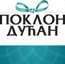 Poklon Dućan's icon