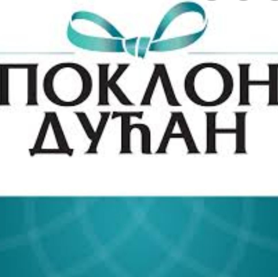 Poklon Dućan's icon