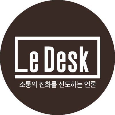 르데스크's icon
