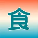 食材Net's icon