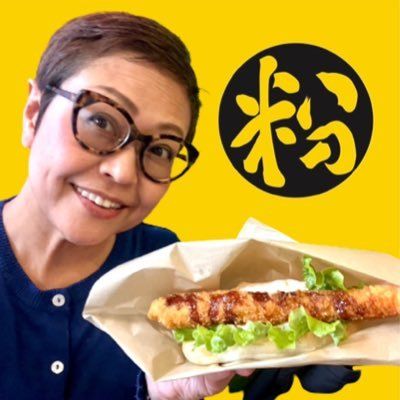 熊谷真菜@コナモンの会長's brand icon