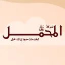 شركة حملة المحمل لخدمات حجاج الداخل's icon