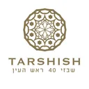 תרשיש תכשיטים ראש העין's icon
