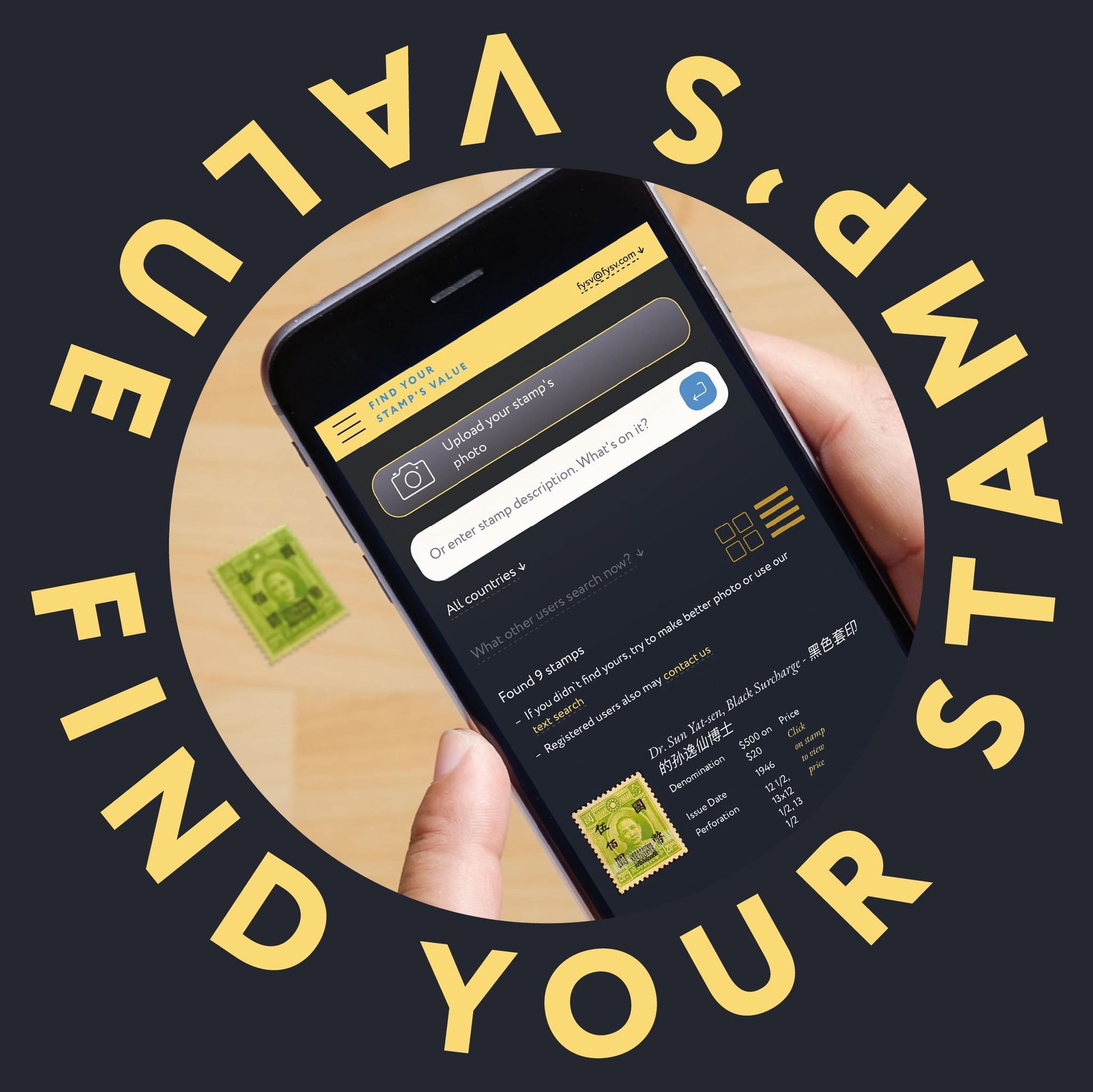 Find Your Stamps Value's brand icon