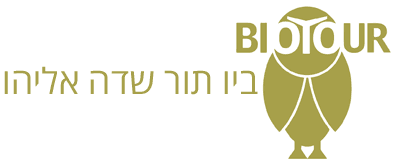 Bio Tour Sde Eliyahu's logos