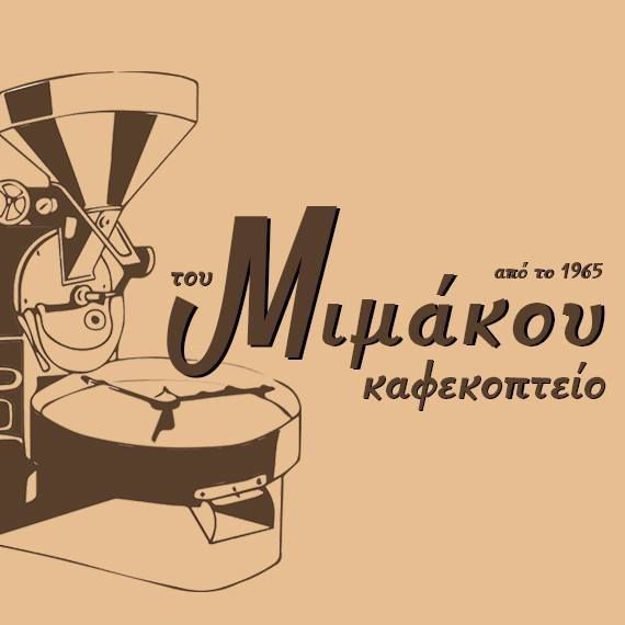 Το Καφεκοπτείο του Μιμάκου's icon