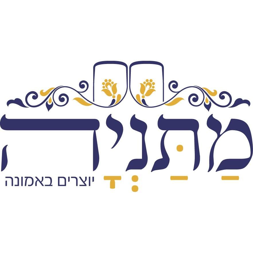 מתניה's icon