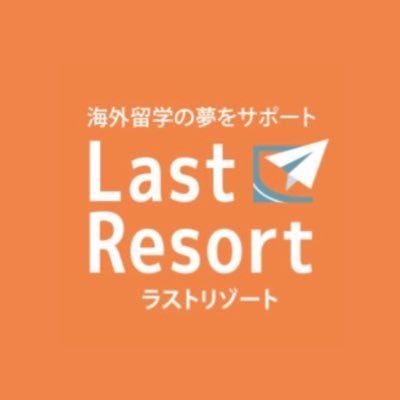 株式会社ラストリゾート's icon