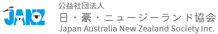 JANZ's logos