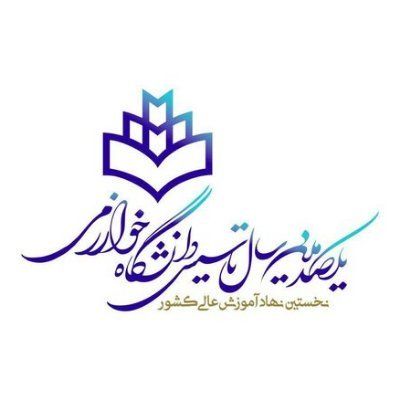 Kharazmi's icon