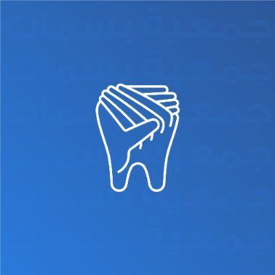 بسمات Basmat l's icon