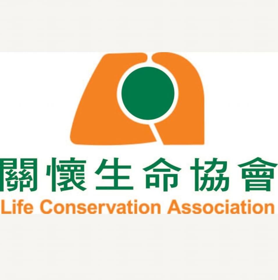 關懷生命協會's icon