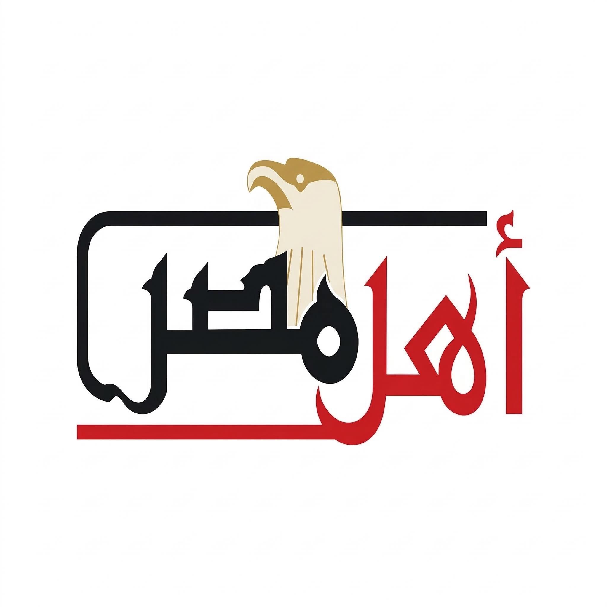 جريدة أهل مصر's icon