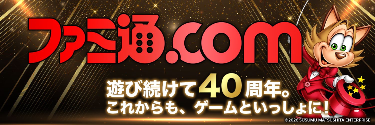 ファミ通.Com Logo & Brand Assets (SVG, PNG and vector) - Brandfetch
