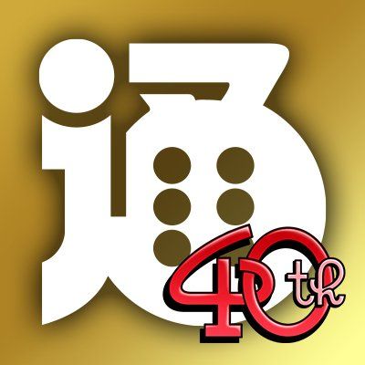 ファミ通.Com Logo & Brand Assets (SVG, PNG and vector) - Brandfetch