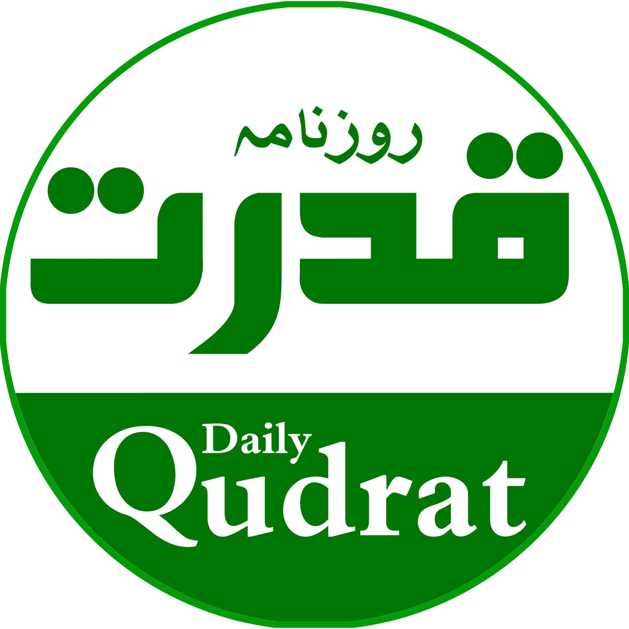 Daily Qudrat's icon