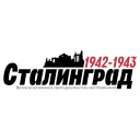 stalingrad1942-1943.ru's icon