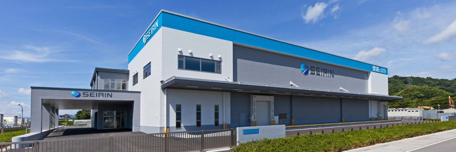 鍼水 りん 🦔【SEIRIN Logo & Brand Assets (SVG, PNG and vector) Brandfetch